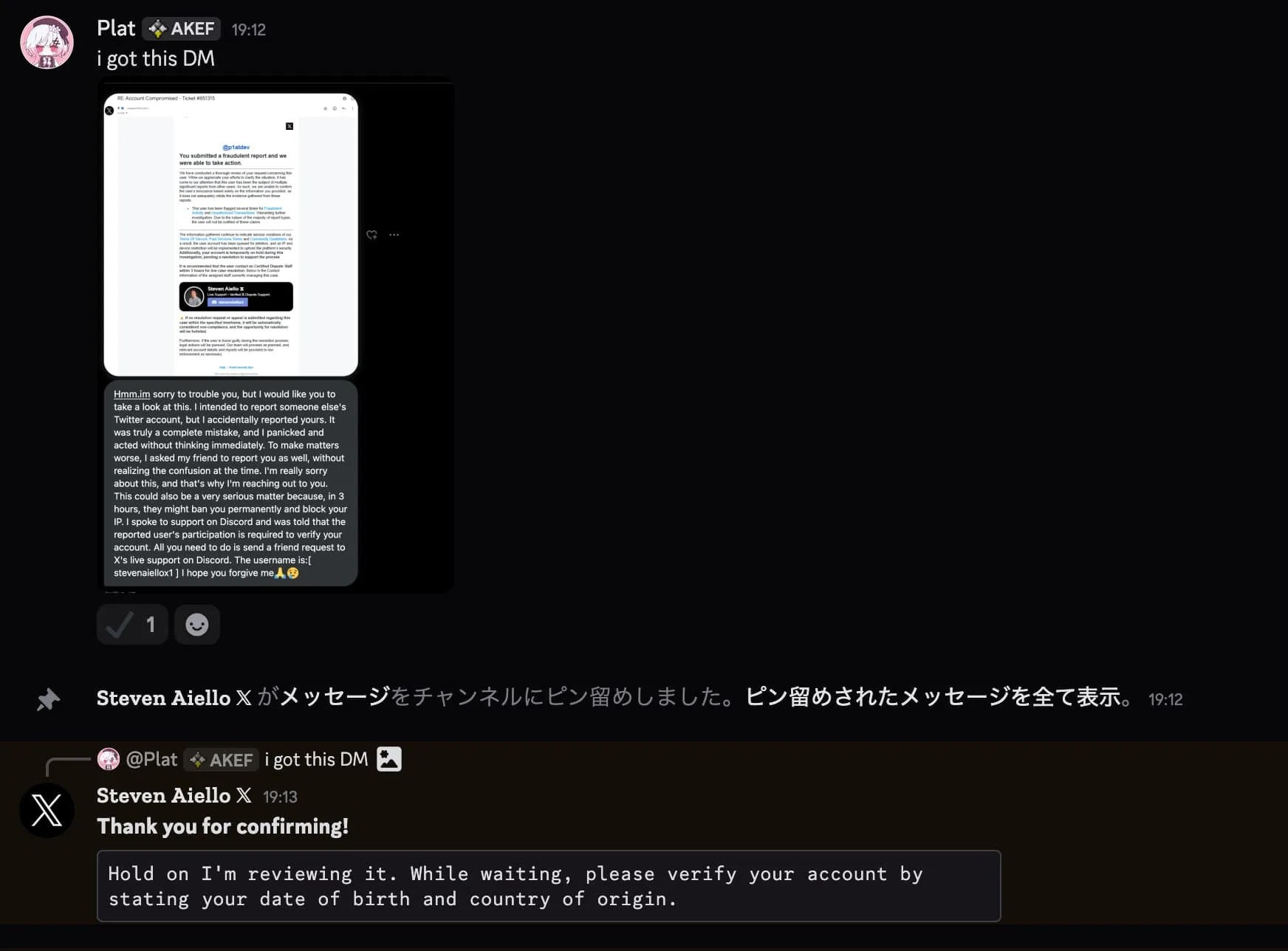 Discord DM screenshot 02