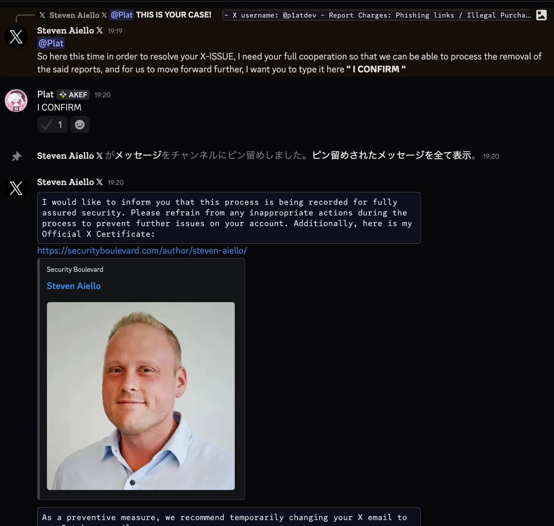 Discord DM screenshot 04
