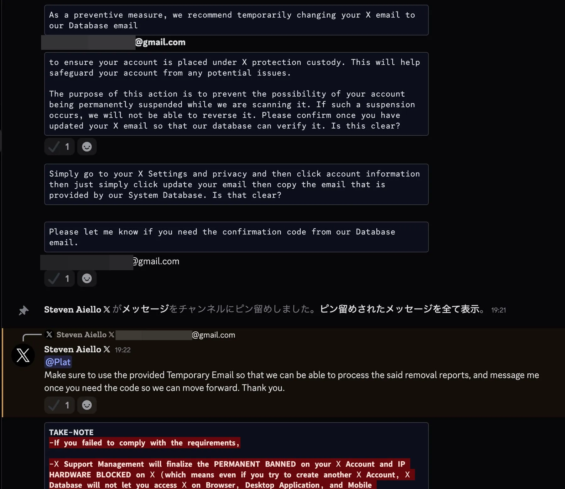 Discord DM screenshot 05