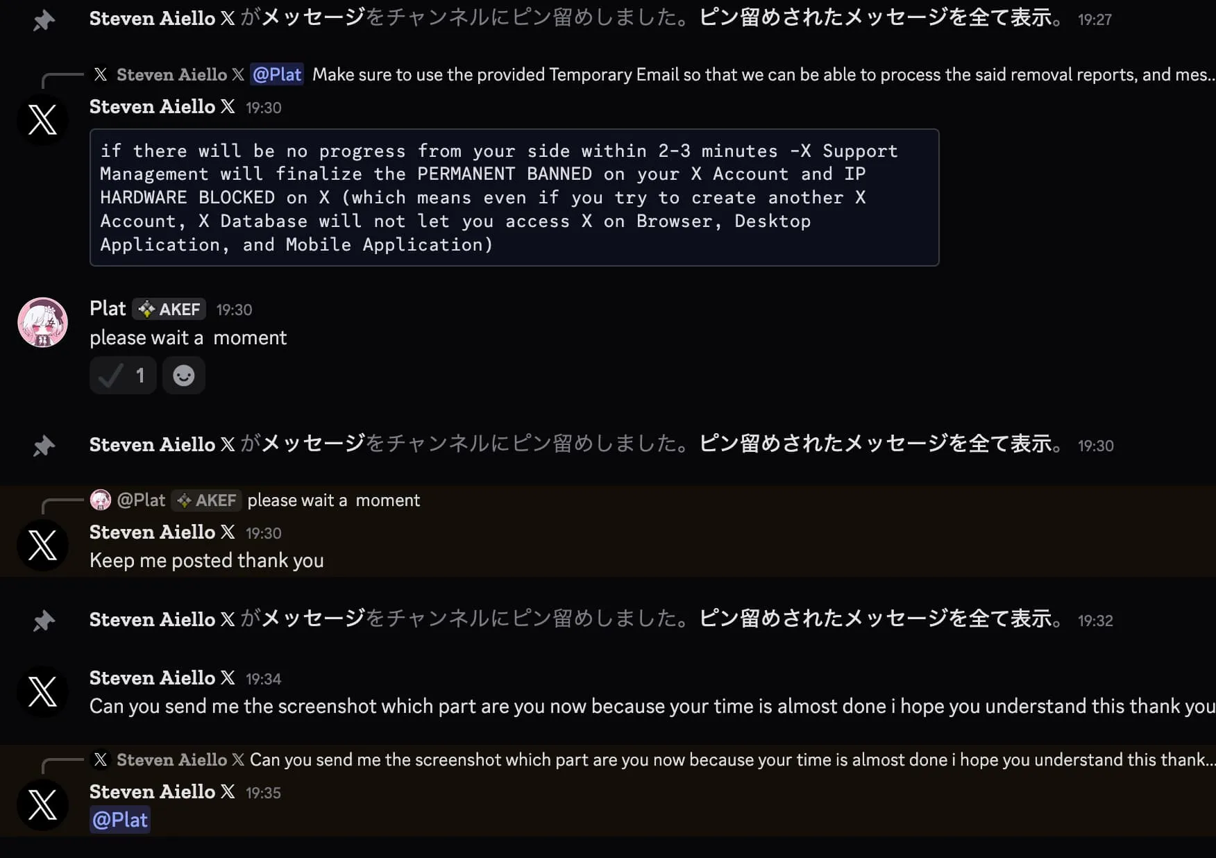 Discord DM screenshot 06