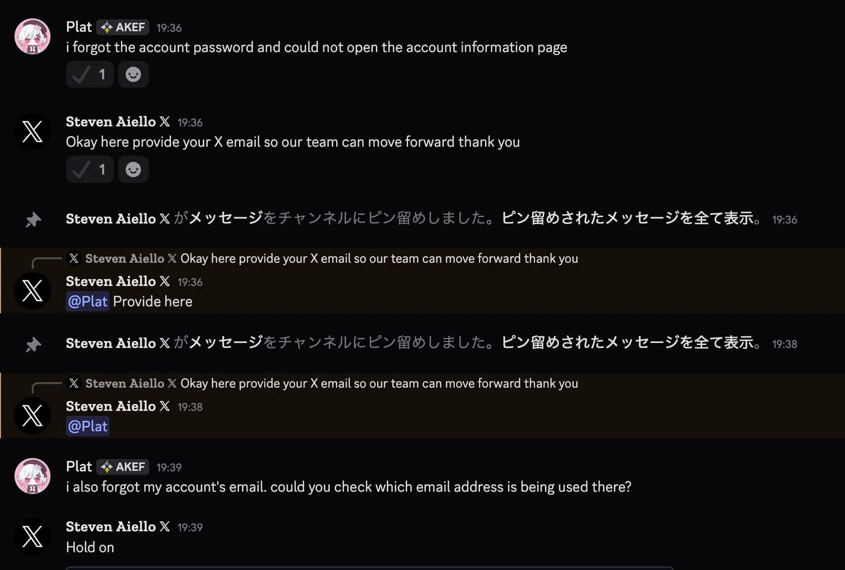 Discord DM screenshot 07