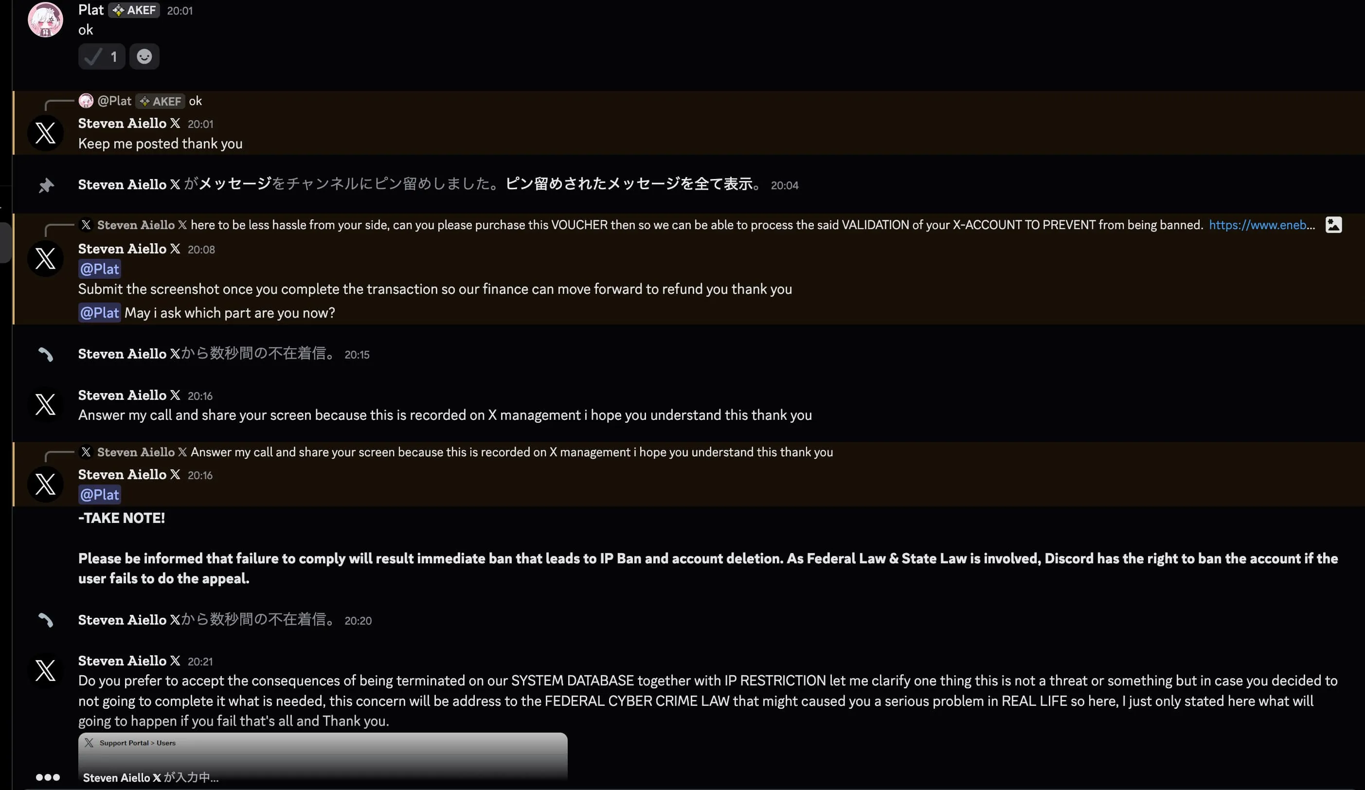 Discord DM screenshot 15