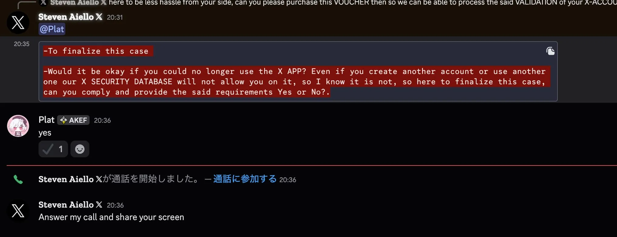 Discord DM screenshot 17
