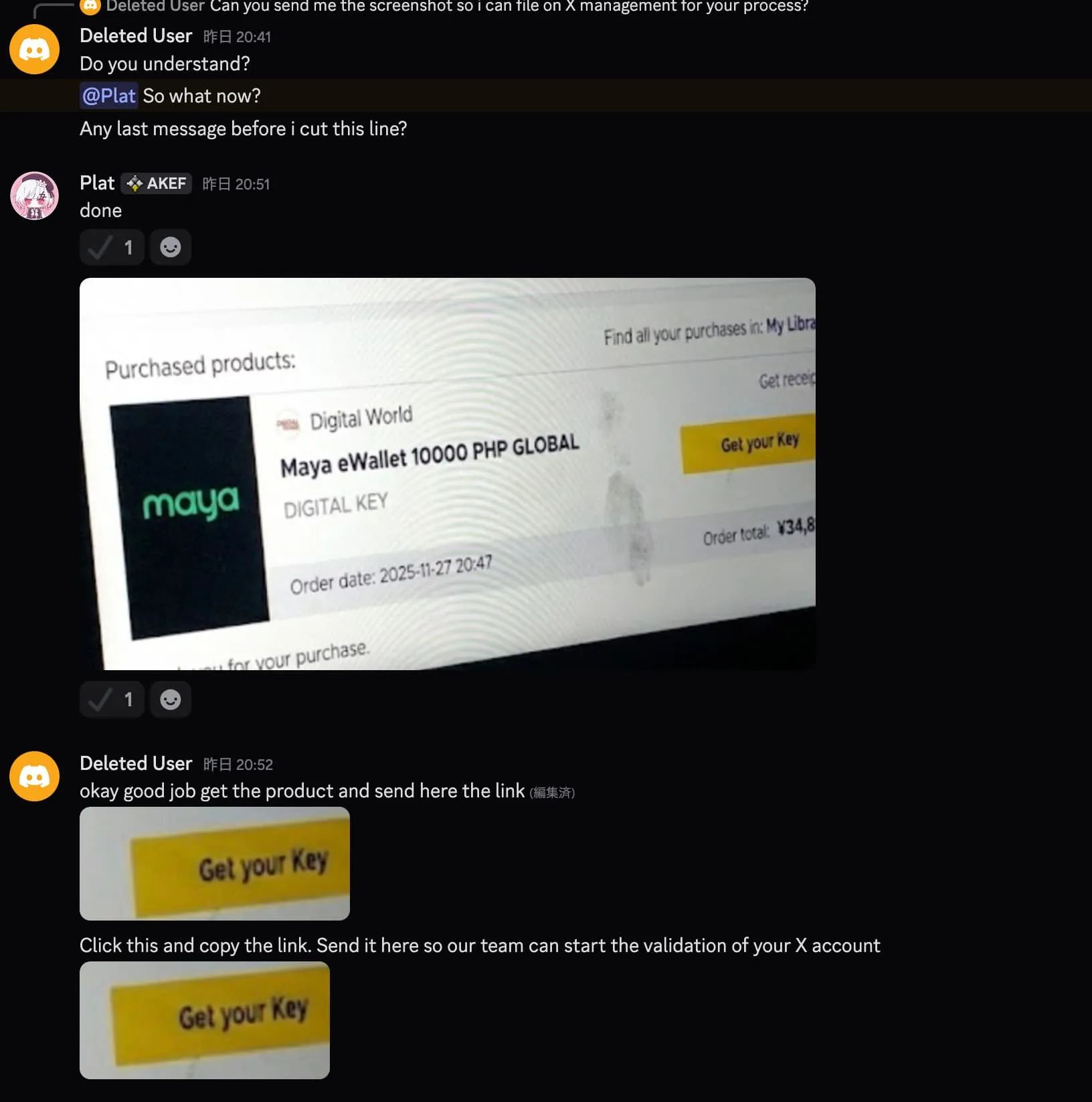 Discord DM screenshot 19