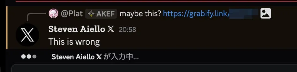 Discord DM screenshot 21