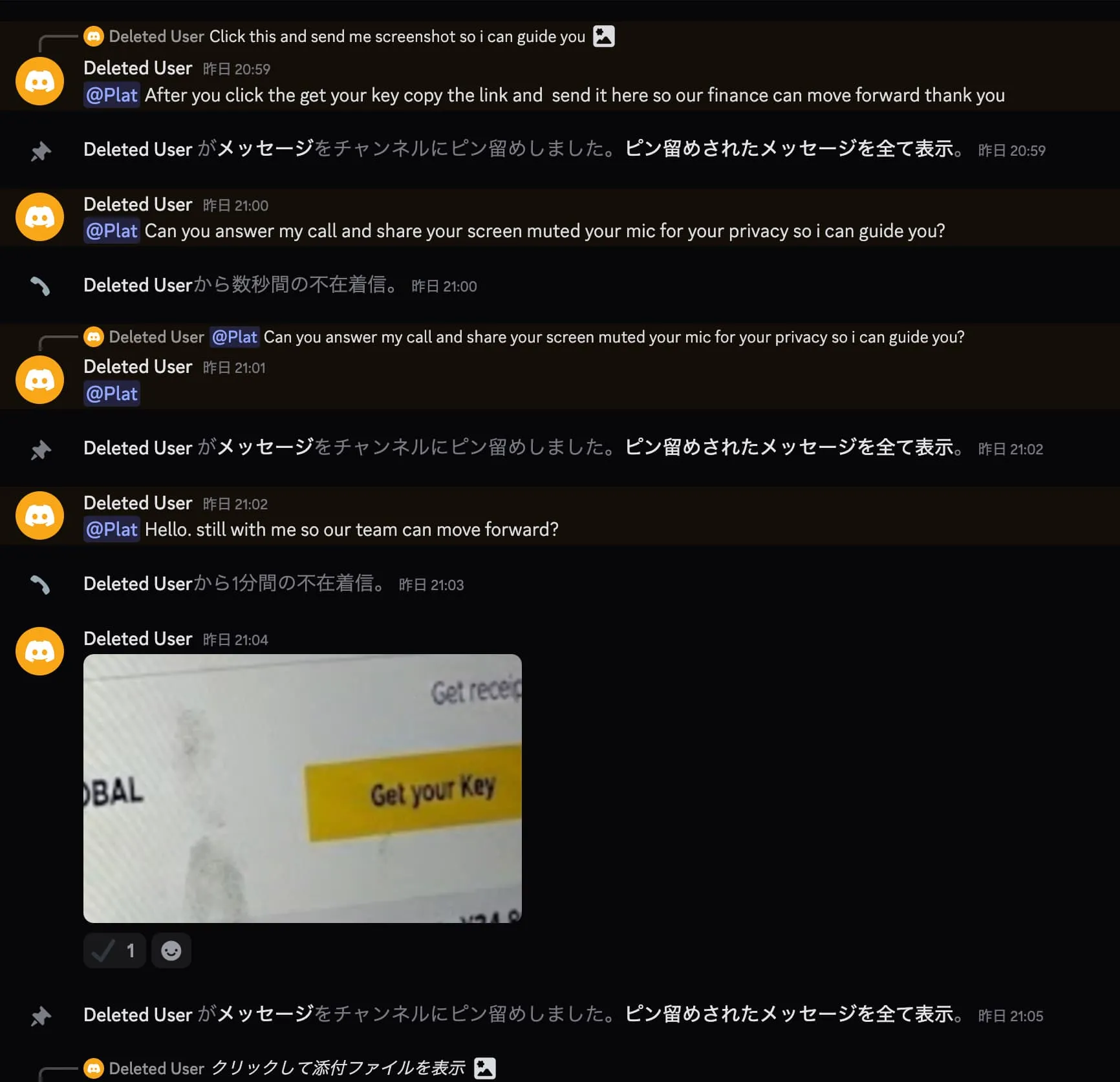 Discord DM screenshot 22