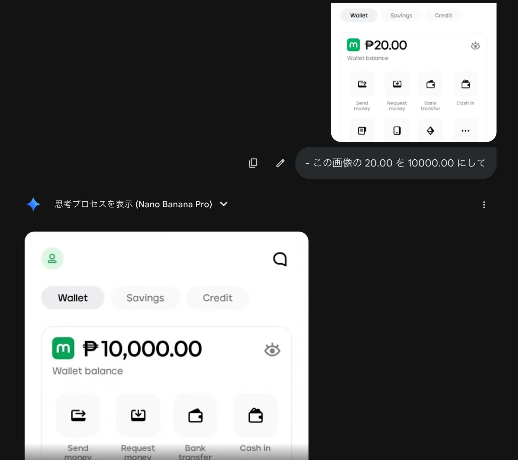 Gemini screenshot 03