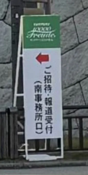 rain_05_sign