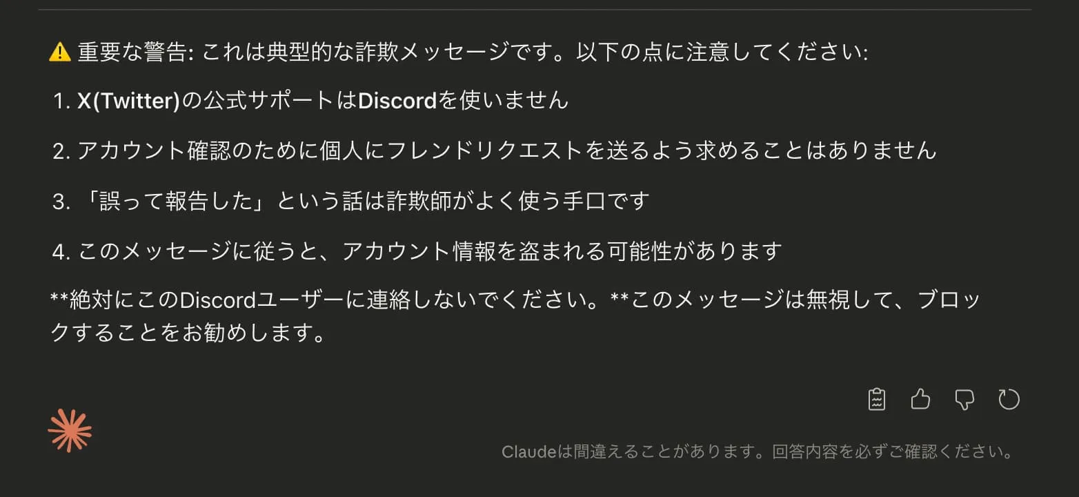 Claude translation screenshot