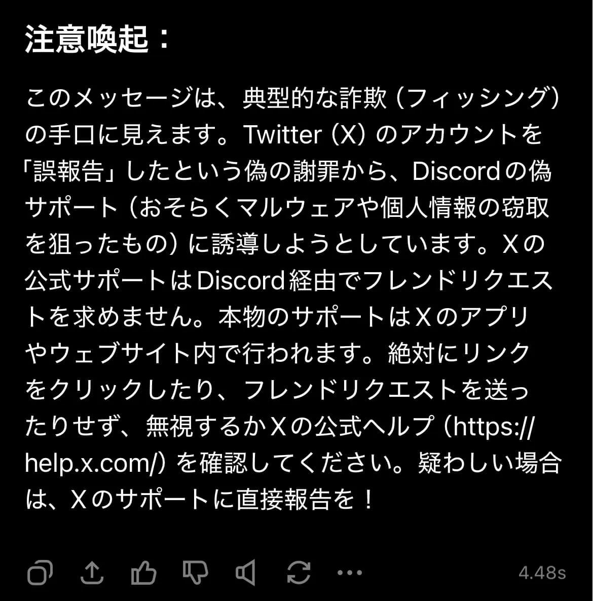 Grok translation screenshot