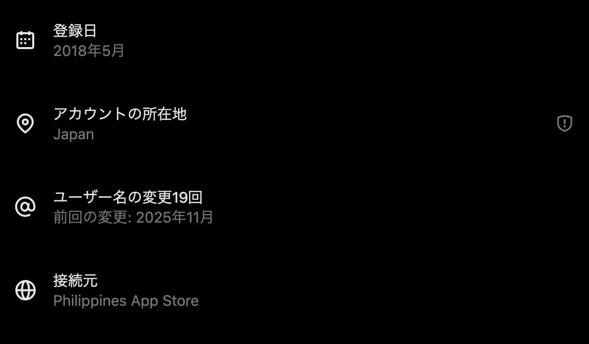 Twitter account info screenshot