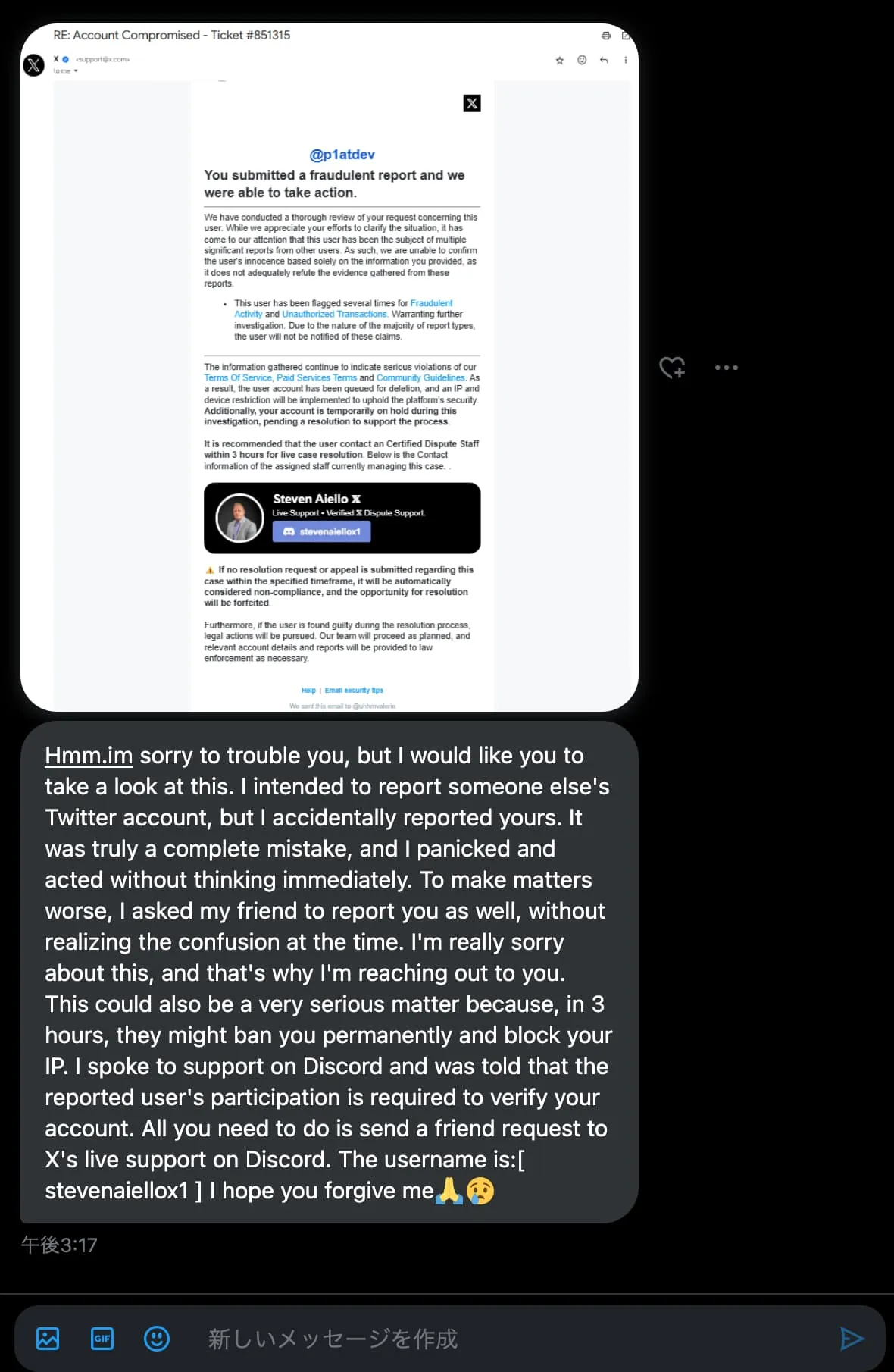 Twitter DM screenshot